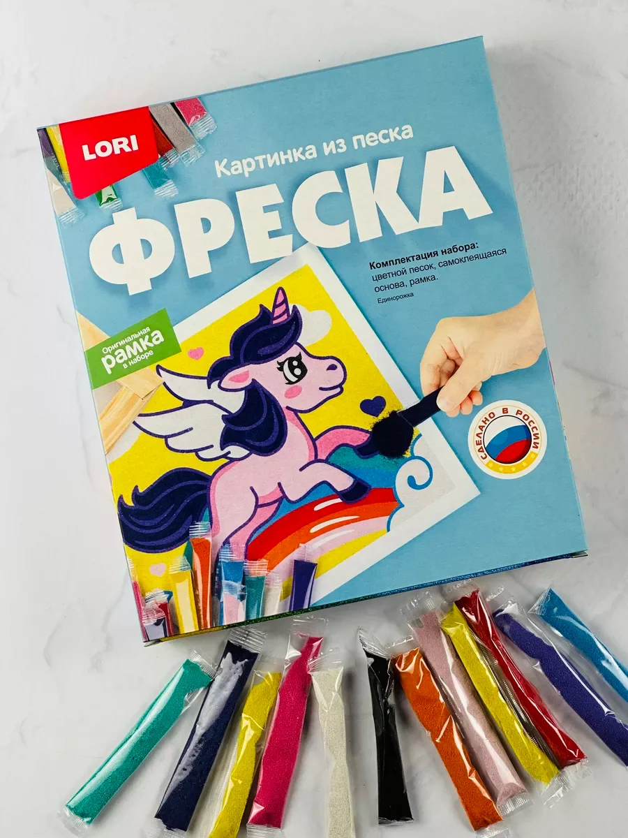 Аппликация из песка песчаная картина Пони Единорог Лори