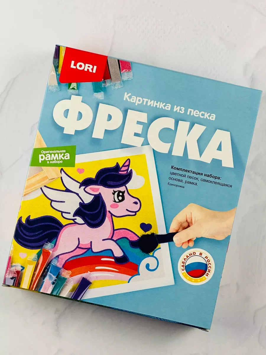 Аппликация из песка песчаная картина Пони Единорог Лори