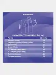 Дождевик плащ Shamaani, 610931, с капюшоном на кнопках многоразовый, универсальный размер