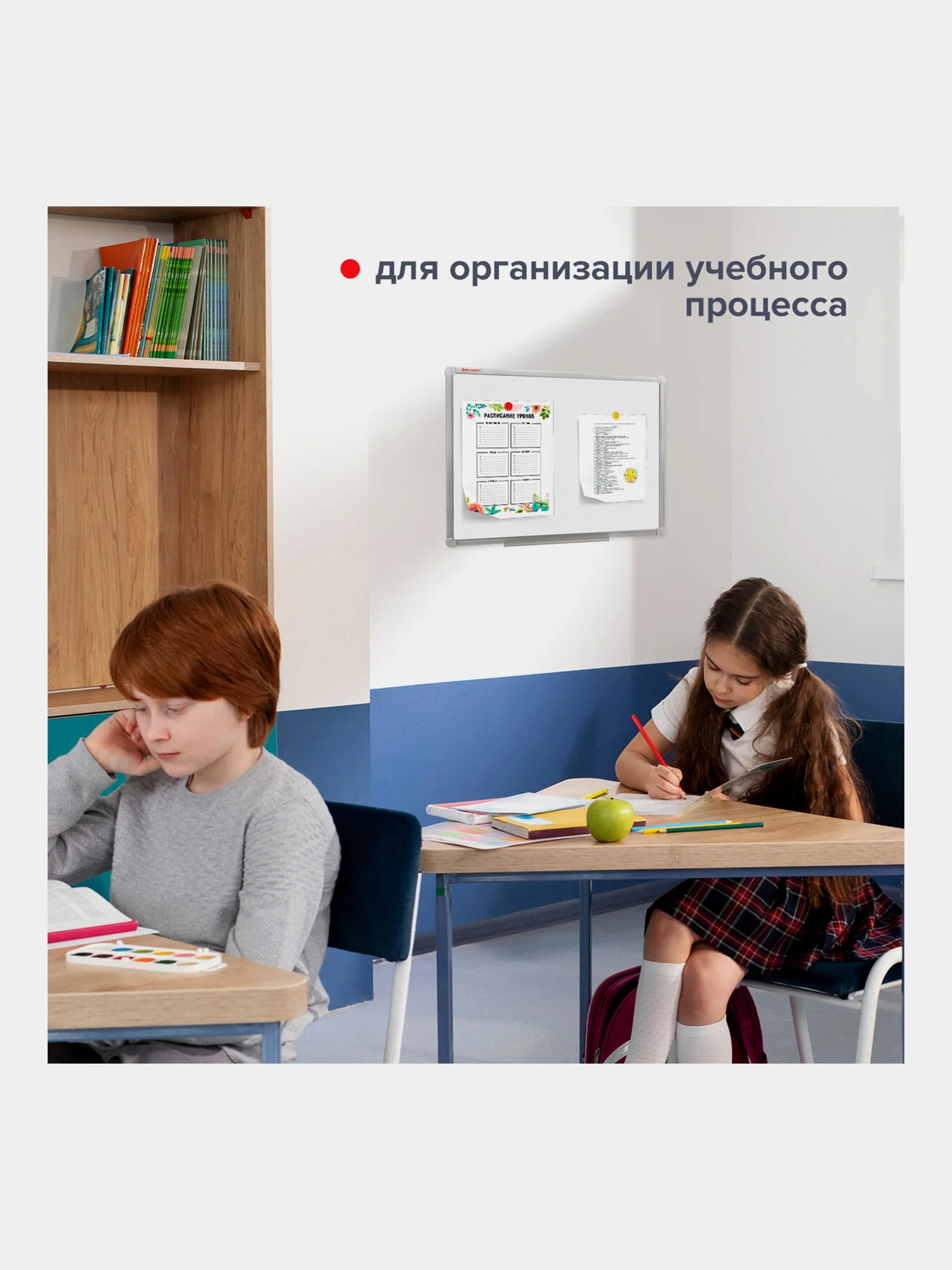 Доска магнитно-маркерная Brauberg, 235520, демонстрационная, на стену для офиса и дома