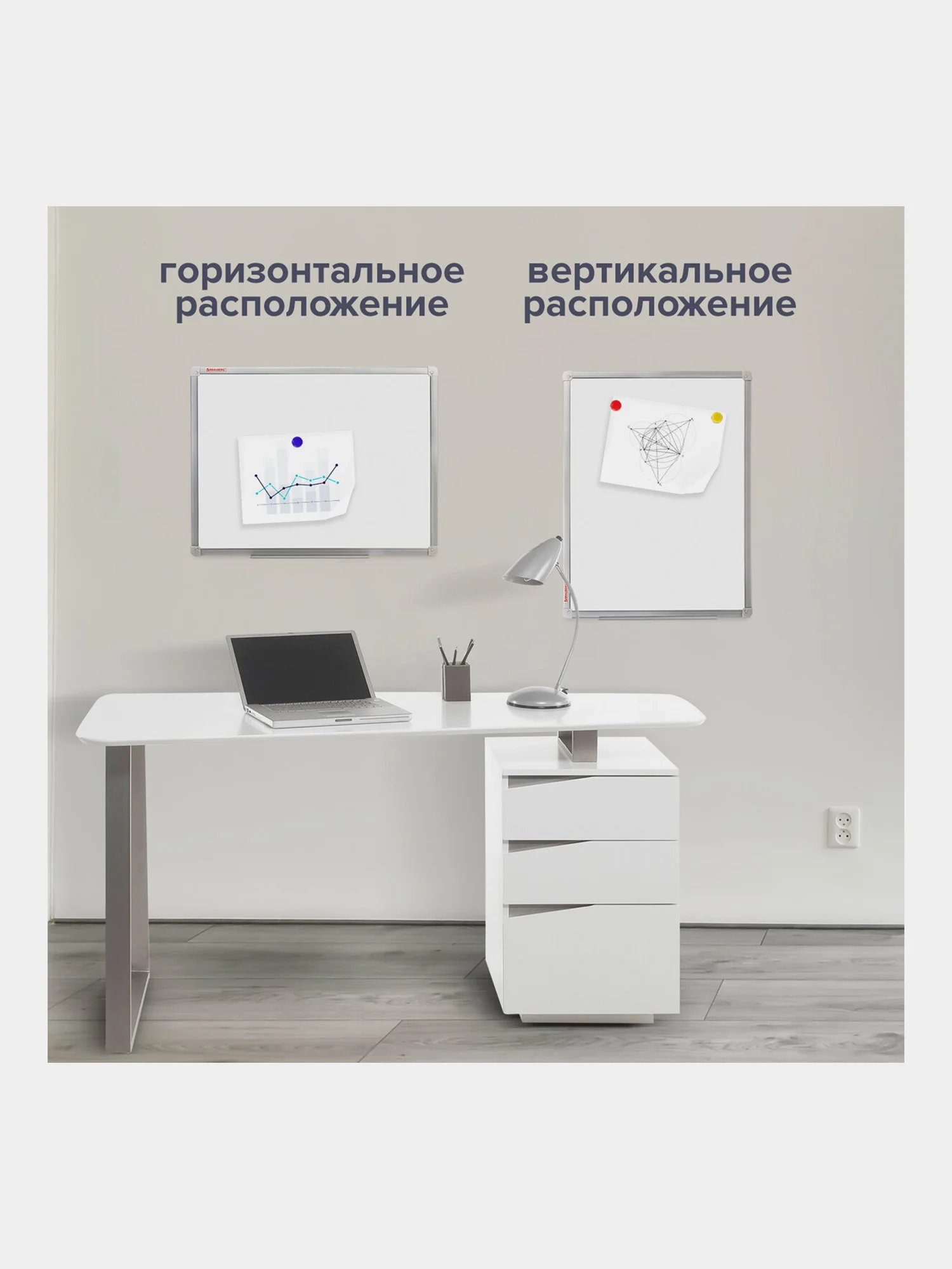 Доска магнитно-маркерная Brauberg, 235520, демонстрационная, на стену для офиса и дома