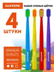 Зубная щетка Daswerk, 608213, мягкая/средней жесткости, набор 4 шт для взрослых и детей
