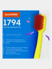 Зубная щетка Daswerk, 608213, мягкая/средней жесткости, набор 4 шт для взрослых и детей