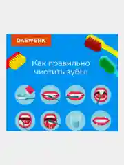 Зубная щетка Daswerk, 608213, мягкая/средней жесткости, набор 4 шт для взрослых и детей