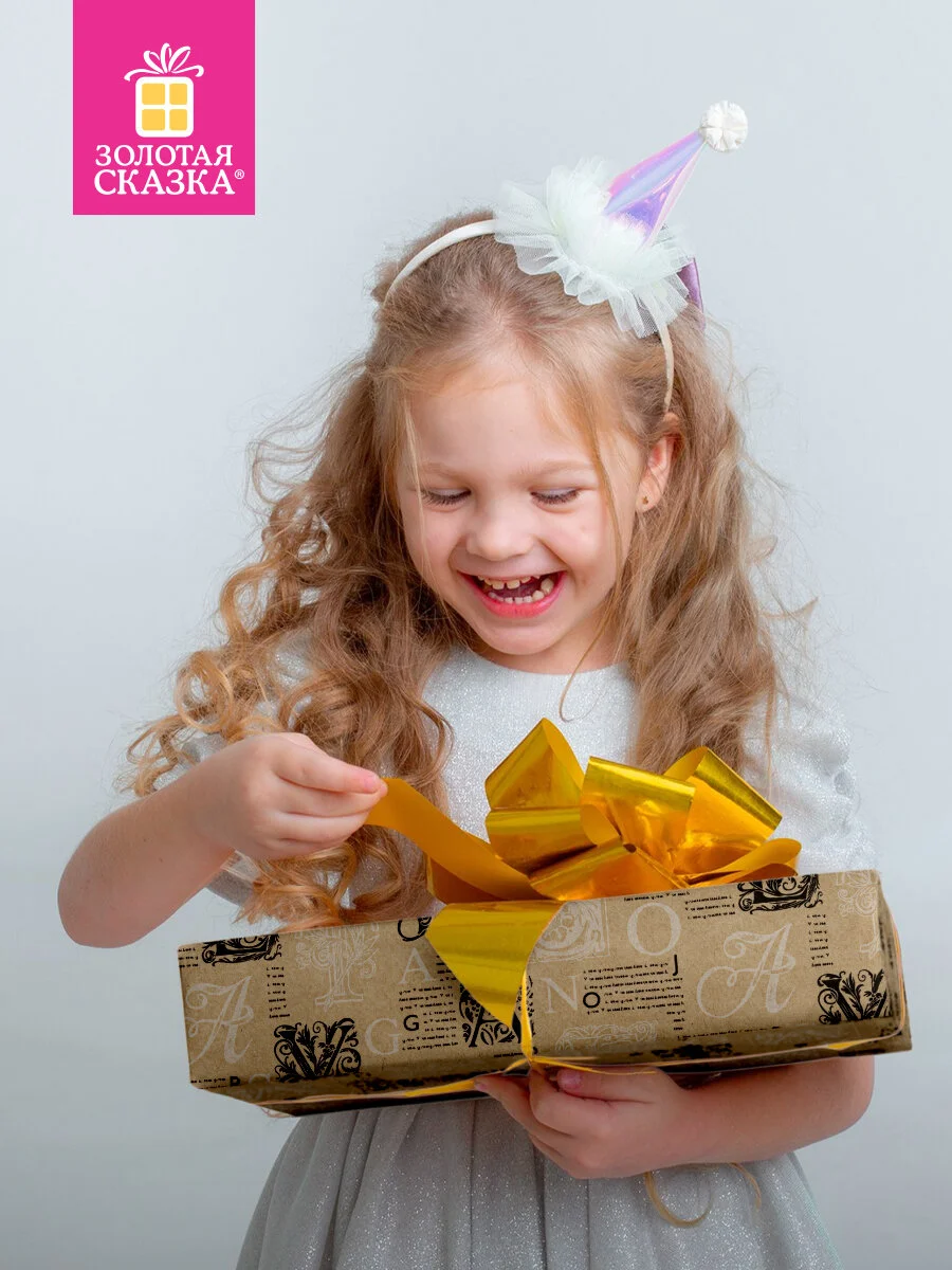 Упаковочная бумага Золотая Сказка, 592063, 70х100 см в рулоне 3 шт для подарков крафтовая