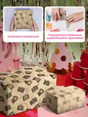 Упаковочная бумага Золотая Сказка, 592063, 70х100 см в рулоне 3 шт для подарков крафтовая
