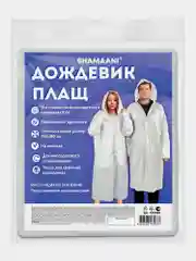 Дождевик плащ Shamaani, 610935, с капюшоном на кнопках многоразовый, универсальный размер