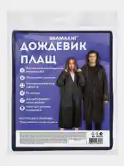 Дождевик плащ Shamaani, 610932, с капюшоном на кнопках многоразовый, размер 50-56