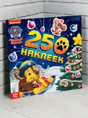 Альбом 250 наклеек Щенячий патруль Новый год Стикеры Скай