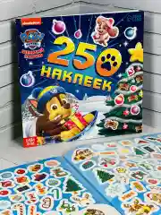 Альбом 250 наклеек Щенячий патруль Новый год Стикеры Скай