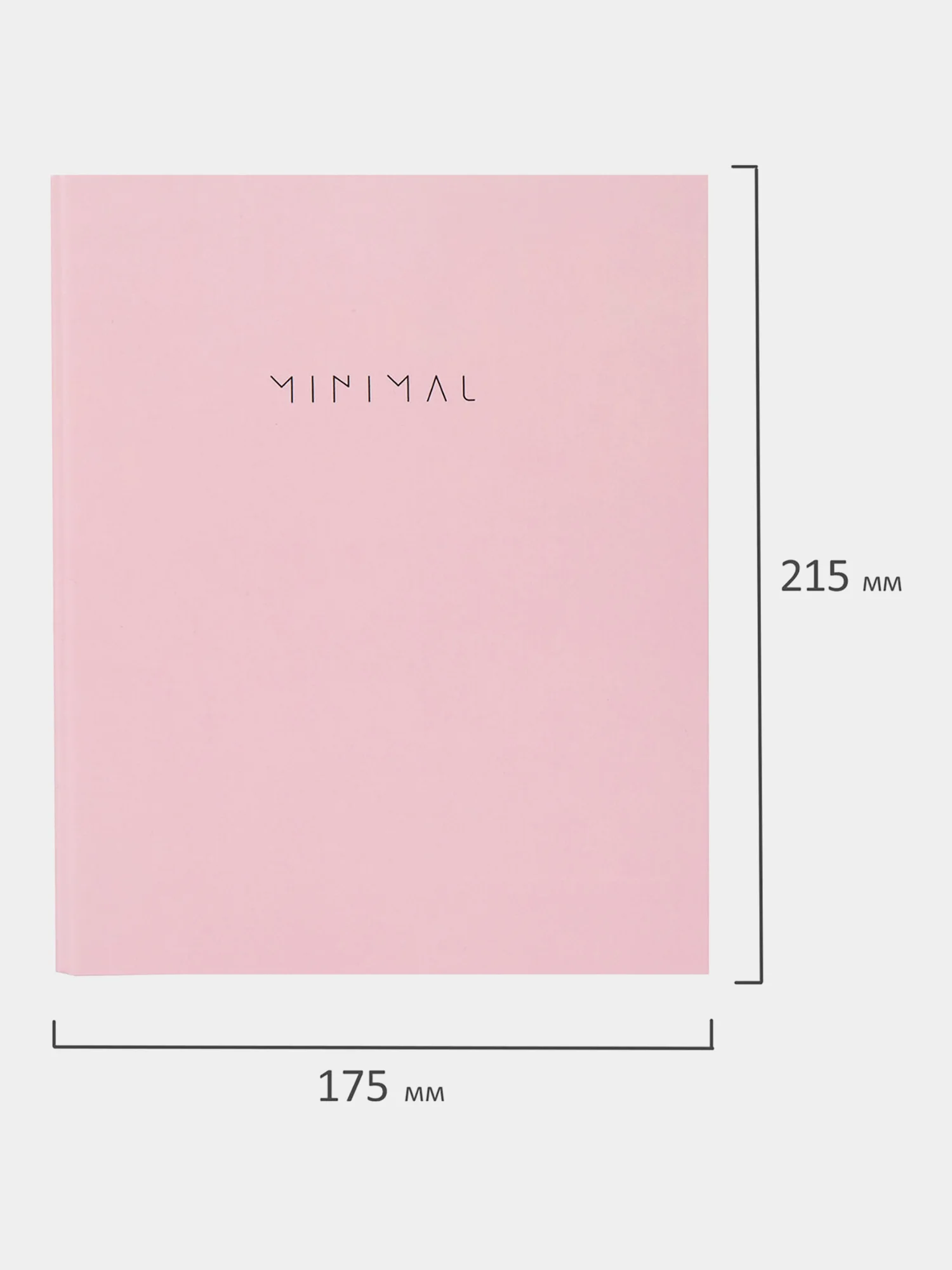 Тетрадь на кольцах Brauberg Minimal, 404998, А5, в клетку, со сменным блоком, 120 листов