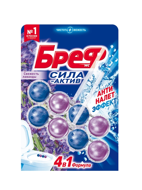 Туалетный блок Бреф Сила-Актив "Свежесть Лаванды", 2 х 50г