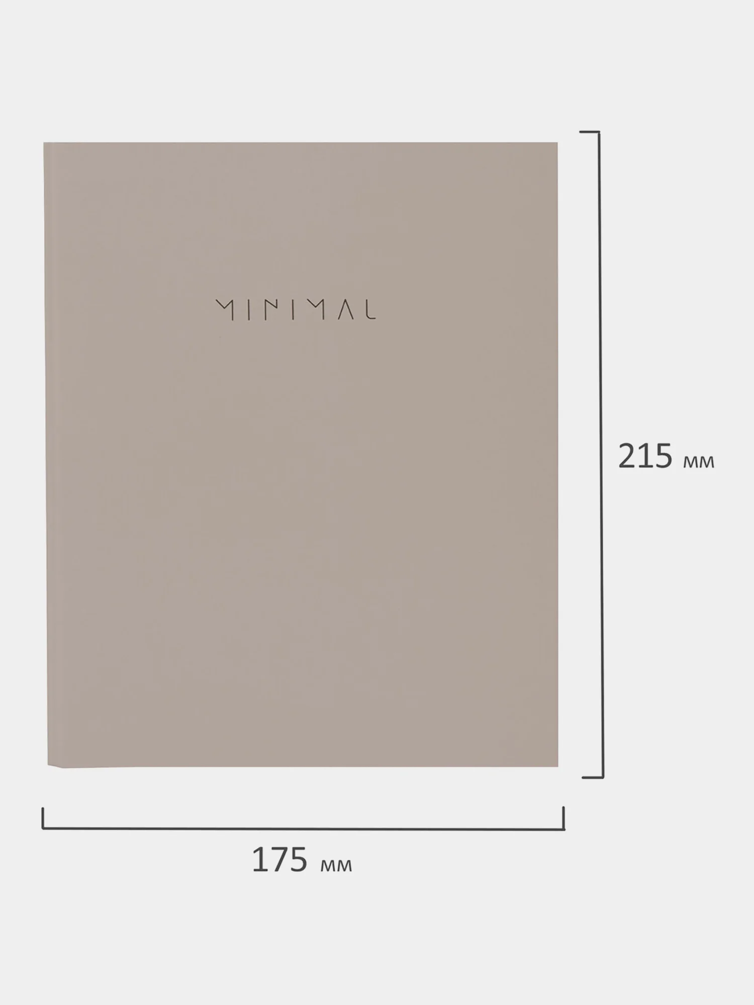 Тетрадь на кольцах Brauberg Minimal, 404997, А5, в клетку, со сменным блоком, 120 листов