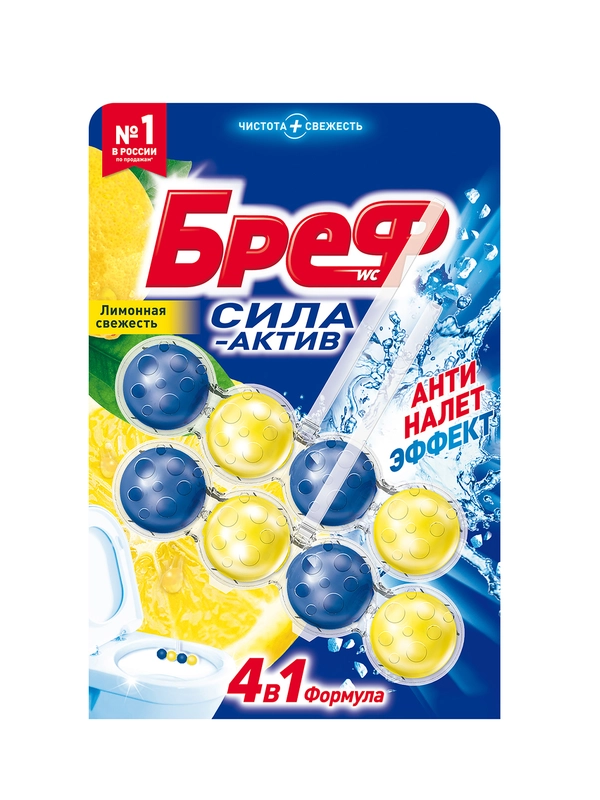Туалетный блок Бреф Сила-Актив "Лимонная свежесть", 2 х 50 г