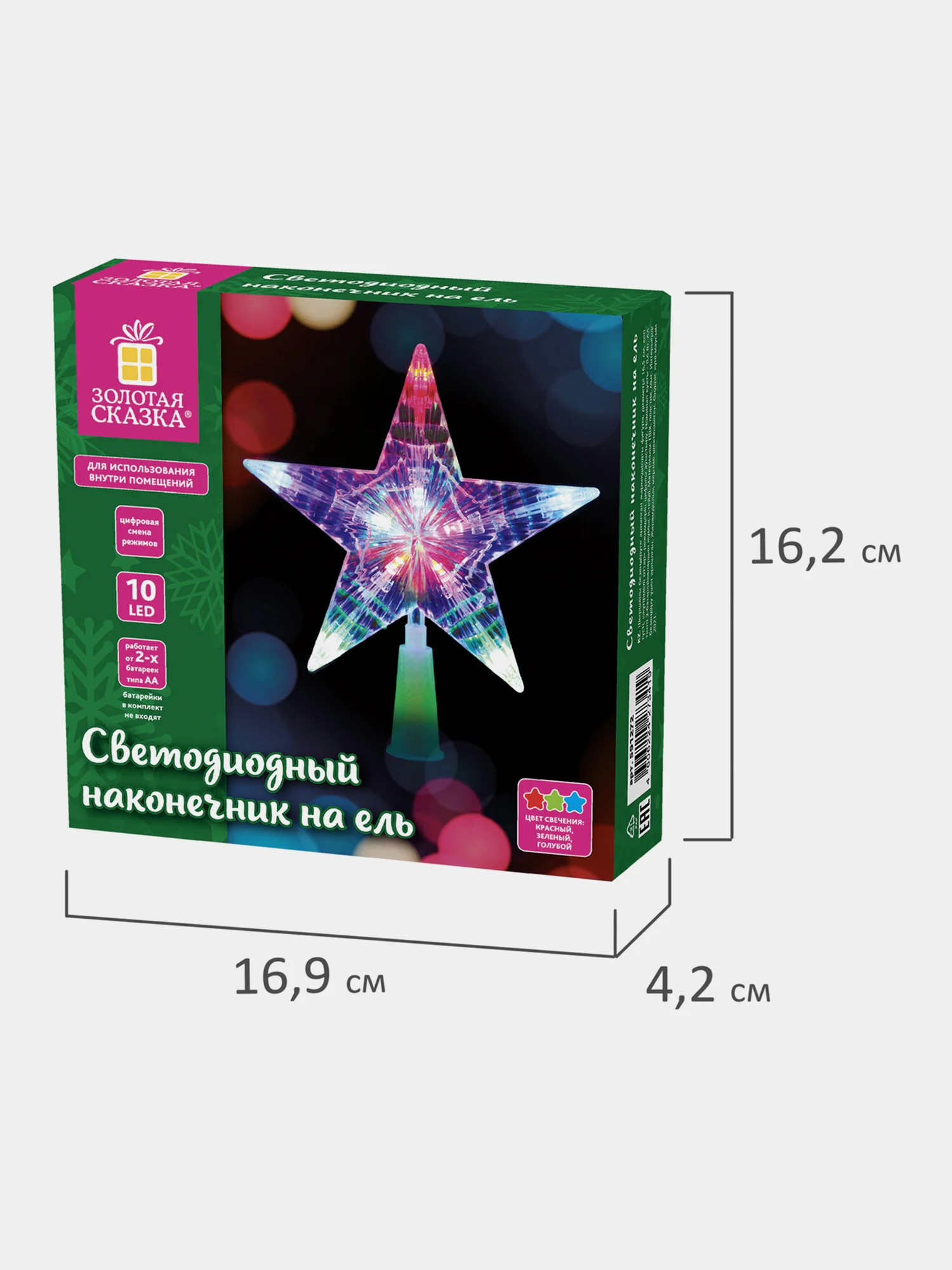 Звезда на елку Золотая Сказка, 591272, макушка верхушка светодиодная, новогоднее украшение