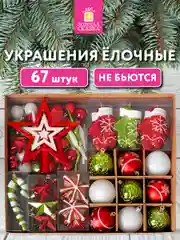 Елочные шары-игрушки Золотая Сказка, 592184, новогодний декор, набор 67 предметов, пластик