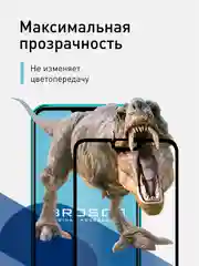 Защитное стекло ROSCO для Honor 10 и Honor 10 Premium с олеофобным покрытием