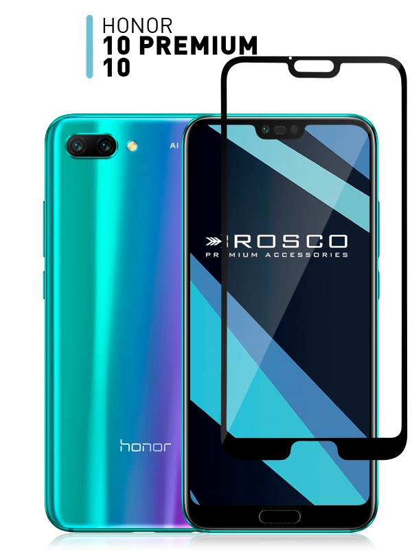 Защитное стекло ROSCO для Honor 10 и Honor 10 Premium с олеофобным покрытием