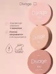 Румяна Компактные Divage Solo Compact Blush тон 2