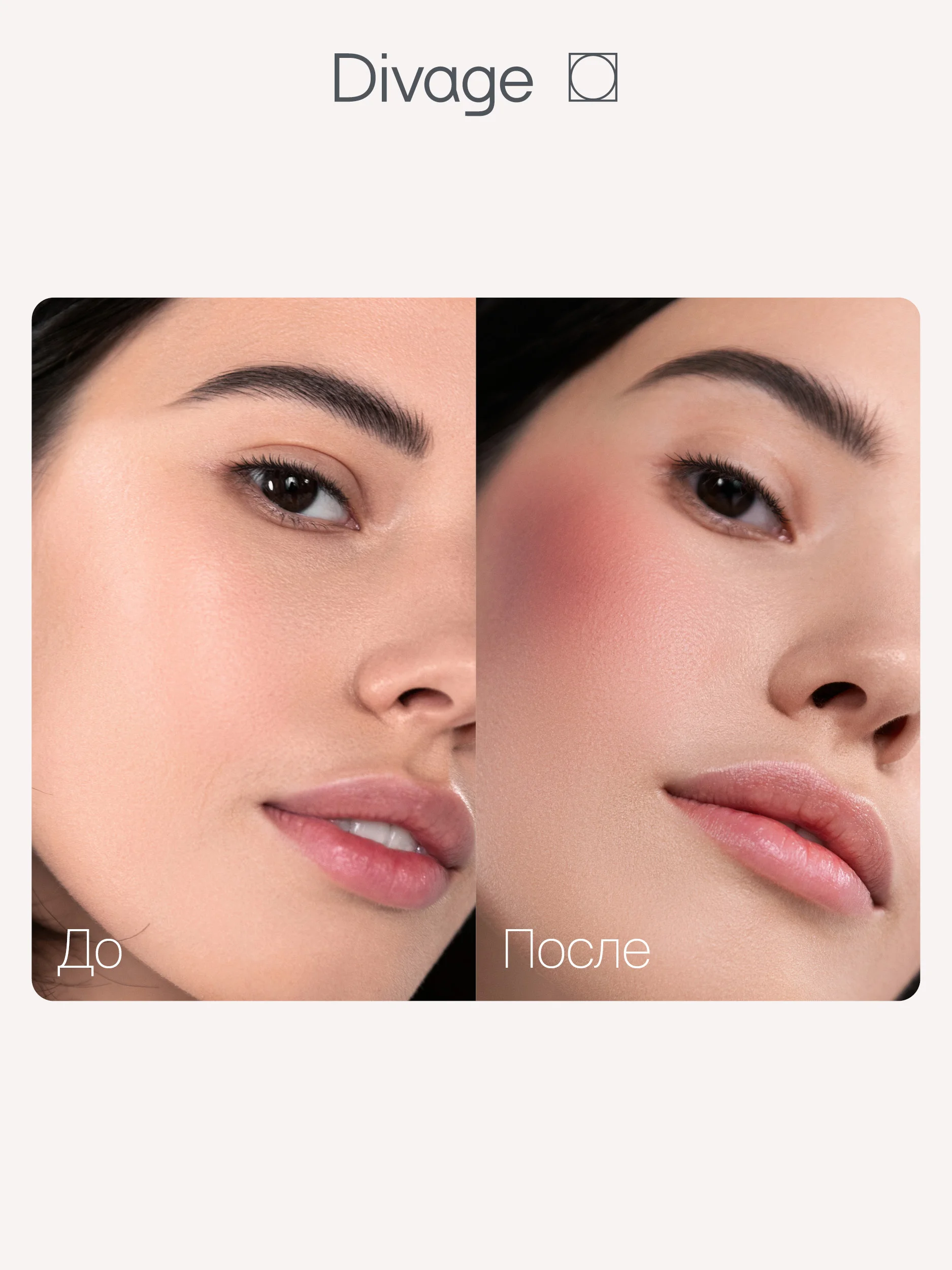 Румяна Компактные Divage Solo Compact Blush тон 2