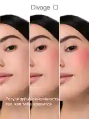 Румяна Компактные Divage Solo Compact Blush тон 2