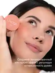 Румяна Компактные Divage Solo Compact Blush тон 2