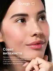 Румяна Компактные Divage Solo Compact Blush тон 2