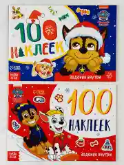 Книжка Стикеры 100 наклеек Щенячий патруль Новый год 2шт