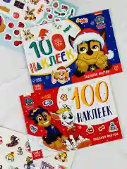Книжка Стикеры 100 наклеек Щенячий патруль Новый год 2шт