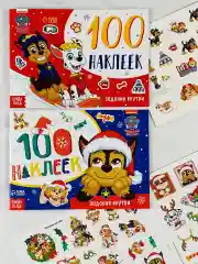 Книжка Стикеры 100 наклеек Щенячий патруль Новый год 2шт