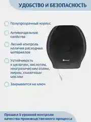Диспенсер для туалетной бумаги в рулонах MERIDA ABS-пластик, цвет черный