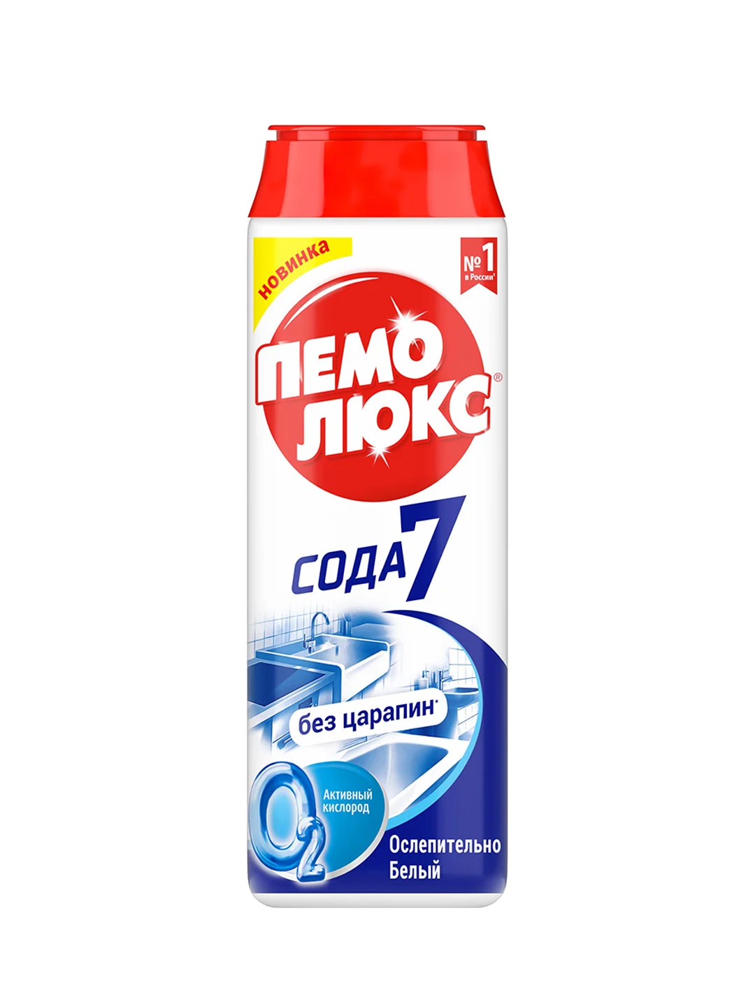 Чистящее средство Пемолюкс "Ослепительно белый", 480 г