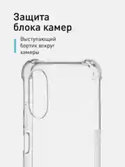 Прозрачный противоударный чехол ROSCO для Oppo A17, силиконовый, с усиленными углами, прозрачный