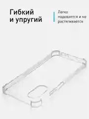 Прозрачный противоударный чехол ROSCO для Oppo A17, силиконовый, с усиленными углами, прозрачный
