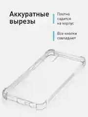 Прозрачный противоударный чехол ROSCO для Oppo A17, силиконовый, с усиленными углами, прозрачный