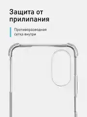 Прозрачный противоударный чехол ROSCO для Oppo A17, силиконовый, с усиленными углами, прозрачный