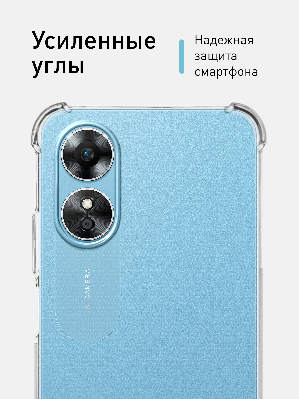 Прозрачный противоударный чехол ROSCO для Oppo A17, силиконовый, с усиленными углами, прозрачный