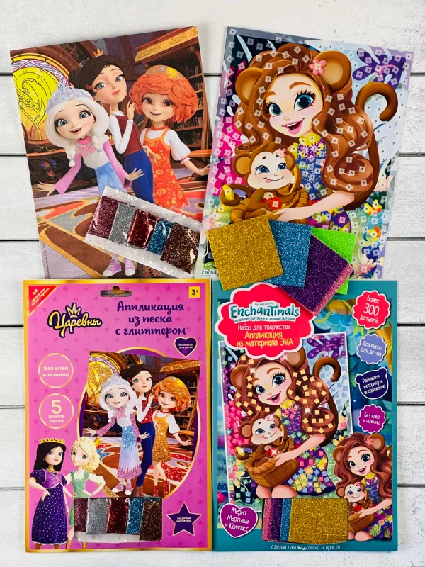 Картина Фреска блестками Энчантималс Enchantimals Царевны