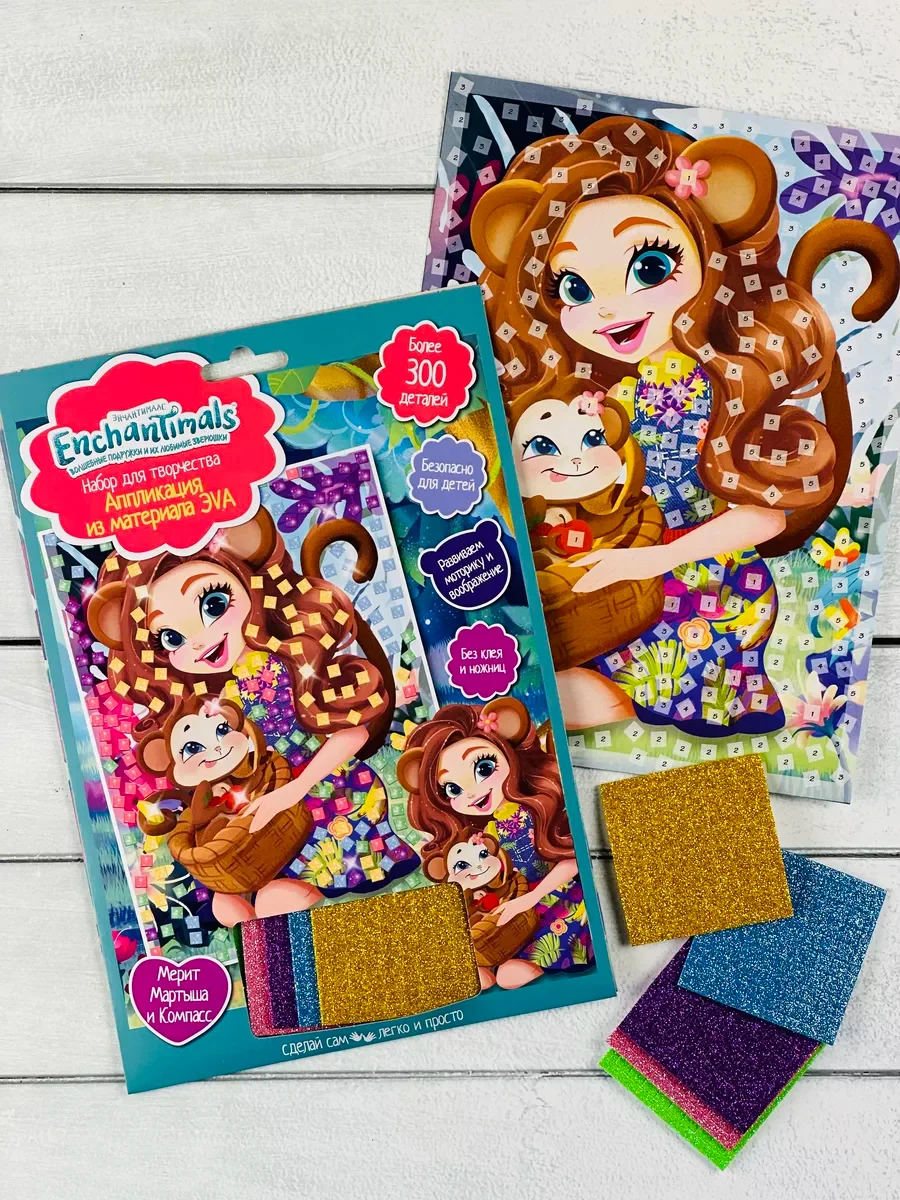 Картина Фреска блестками Энчантималс Enchantimals Царевны