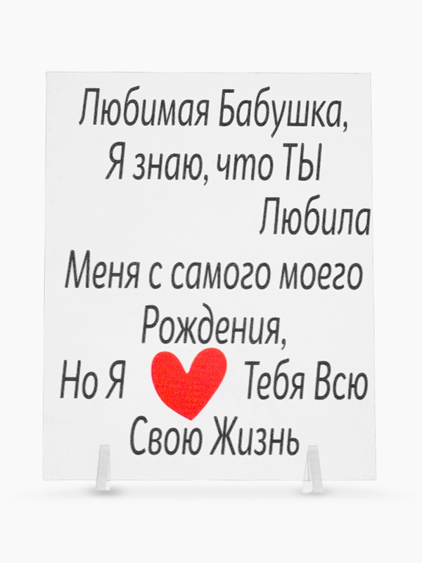 Подарок бабушке на новый год и день рождения открытка маме