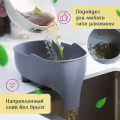 Дуршлаг пластиковый для кухни, для раковины 22 см