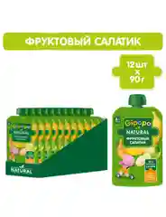 Пюре фруктовое GIPOPO с 6 месяцев "Фруктовый салатик",12 шт х 90 г