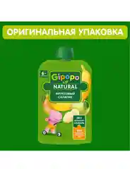 Пюре фруктовое GIPOPO с 6 месяцев "Фруктовый салатик",12 шт х 90 г