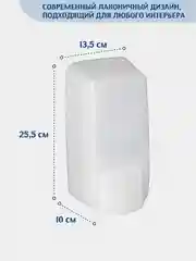 Белый дозатор для жидкого мыла  MERIDA 1200 мл