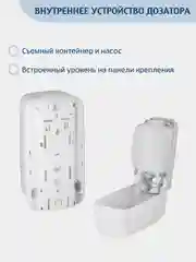 Белый дозатор для жидкого мыла  MERIDA 1200 мл