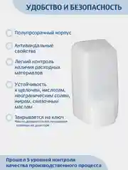 Белый дозатор для жидкого мыла  MERIDA 1200 мл