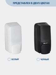 Дозатор для жидкого мыла  MERIDA 1200 мл