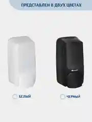 Дозатор для жидкого мыла  MERIDA 1200 мл