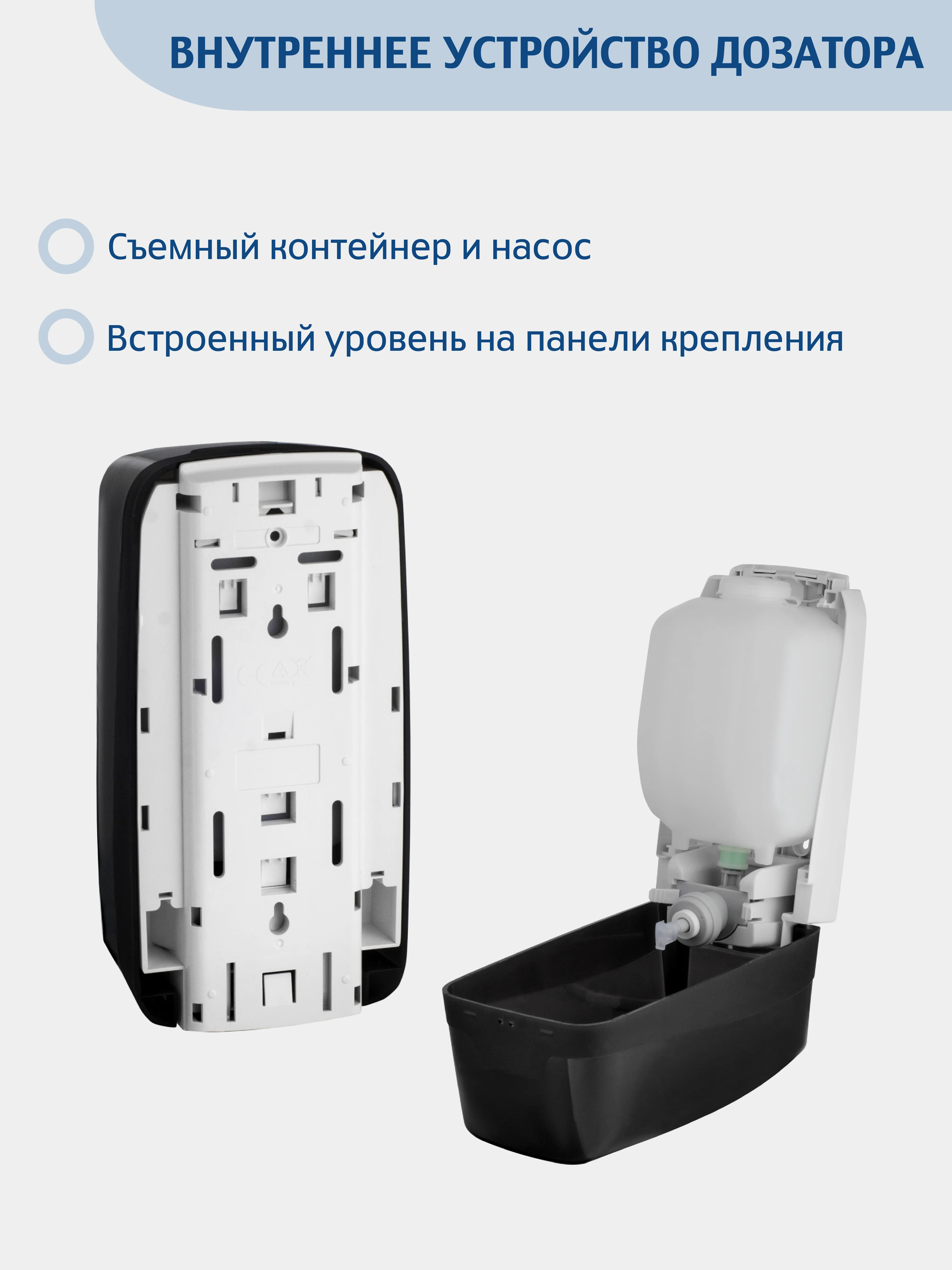 Дозатор для жидкого мыла  MERIDA 1200 мл