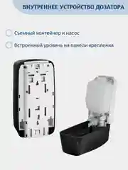 Дозатор для жидкого мыла  MERIDA 1200 мл